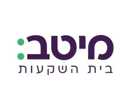 מיטב בית השקעות